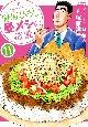 쌴Ђ낵@V̗V