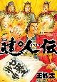 Bl``X𕗂ɏ`