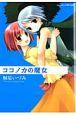 RRmJ̖@S1ij