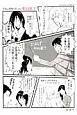 斟̐ƂȂ