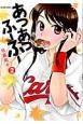 Ӂ[Ӂ[