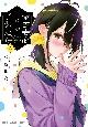 _Ƃ̎q