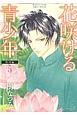ԍ炯NŁ@ʕ