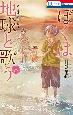 ڂ͒nƉ̂@uڂnv҂Q