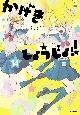 傤II