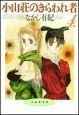 R̂ҁ@S4ij