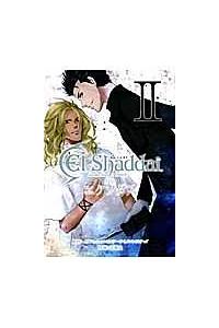 ｅｌ ｓｈａｄｄａｉ 外伝 エクソダス ２巻 まんが コミック月額会費無料 お届け 返却送料 10冊以上で無料 宅配レンタルのtsutaya Discas