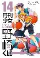 肭