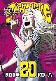 rghnqh@dwodqhdmbd@W~Ȃ킽ƃwȂ