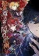 ŋ@t̉Bٌv@WEI^[lCeBu