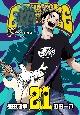 rghnqh@dwodqhdmbd@W~Ȃ킽ƃwȂ