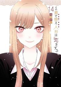 その着せ替え人形(ビスクドール)は恋をする レンタル　全巻　dvd two-r_two-r-29218