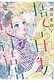 ̂Ăꉤq̌_񌋍