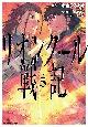 IN[L