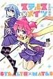 XeX~Cc
