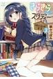 炫灙X^fB[`΍i錾`