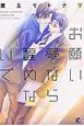 肢Ȃ߂ȂŁ@S1ij