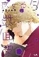 Sʔ