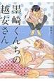 n肭񂿂̉z