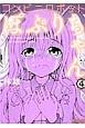 Rrj{bg@ۂՂ肿