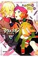 ANGIdunk
