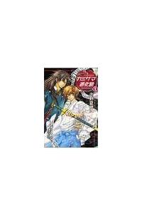 カミサマ進化論 新装版 １巻 まんが コミック月額会費無料 お届け 返却送料 10冊以上で無料 宅配レンタルのtsutaya Discas