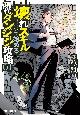 XLŎn߂錻_WU