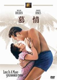 仏文学映画「ライオン」ジョゼフ・ケッセル原作！ ウィリアム