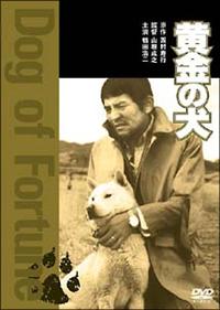 Amazon.co.jp: 鶴田浩二主演映画黄金の犬OST盤音楽大野雄二