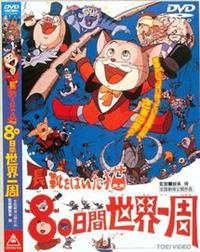 猫は生きている　DＶD 猫は生きている DVD - メルカリ