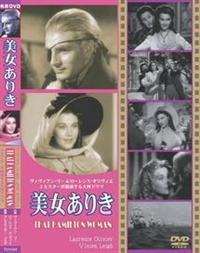 スクリーン特別編集 情熱の美女 ヴィヴィアン・リー SS2419339