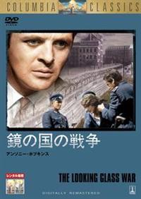 洋画・外国映画 REGISTROS FATAIS 3 DVD r080164001MX.jpg
