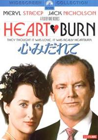 誤診 シルクウッド メリル・ストリープの名演が光る実話ベースの感動