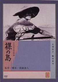 わが道 [DVD] 乙羽信子 (出演), 殿山泰司 (出演), 新藤兼人 (監督) わが道 [DVD] 乙羽信子 (出演), 殿山泰司 (出演), 新藤兼人
