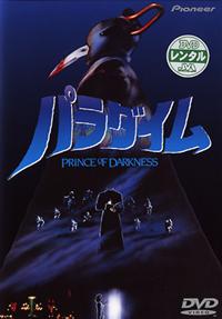 洋画DVD バラ売りのみ r080271426MX.jpg