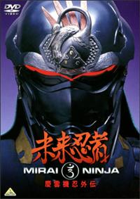 送料込　未来忍者　正規品Tシャツ　雨宮慶太 雨宮慶太仕事展-界- 「鳥人戦隊ジェットマン」Tシャツ – FAV ALL