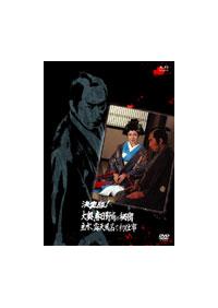 必殺スペシャル【計13巻】藤田まこと レンタル DVD 匿名配送☆即購入可 Amazon.co.jp: 必殺! DVD-BOX : 藤田まこと, 藤田まこと: DVD