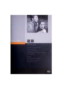 ロバート・ミッチャム主演】追跡 | 宅配DVDレンタルのTSUTAYA DISCAS