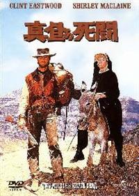 クリント・イーストウッド DVD コレクション　37作品まとめて r080416427MX.jpg