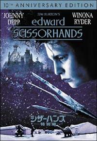 映画 パンフレット ② ジョニー・デップと愉快な仲間たち DVD/ブルーレイ