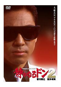 静かなるドン DVD 全12枚セット レンタル品 静かなるドン | 宅配DVDレンタルのTSUTAYA DISCAS