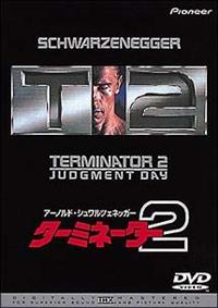 TSUTAYA当選非売品ターミネーター超金庫 TSUTAYA当選非売品ターミネーター超金庫 - メルカリ