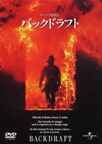 ⑥【映画パンフレット】まとめ　26冊　洋画 アウトサイダー　バックドラフト　等々 ⑥【映画パンフレット】まとめ 26冊 洋画 アウトサイダー バック