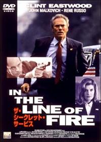 クリント・イーストウッド 主演映画11本 _.jpg