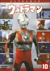 DVDウルトラマン Vol.1 | 特撮 | 宅配DVDレンタルのTSUTAYA