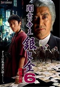 伊藤存「きんじょのはて」展ドキュメントDVD ドキュメント of ROOKIES〜11人が戦った141日間のキセキ〜 完全