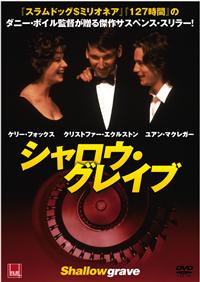 Amazon.co.jp: 普通じゃない [DVD] : ユアン・マクレガー