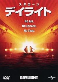 シルベスター・スタローン 出演 映画チラシ フライヤー 大量セット 映画チラシ/フライヤー シルベスタ·スタローン出演作品26枚