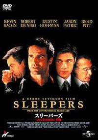 ジェイソン・パトリック主演】スリーパーズ DTS EDITION | 宅配DVD