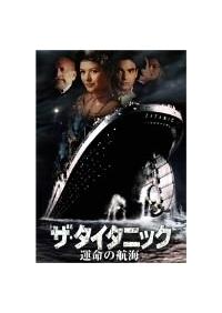 海外映画　ドラマ　レーザーディスク　22枚 タイタニック　ゴースト　その他 海外映画 ドラマ レーザーディスク 22枚 タイタニック ゴースト